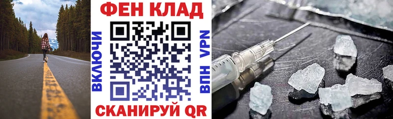 Амфетамин 97%  Рошаль 