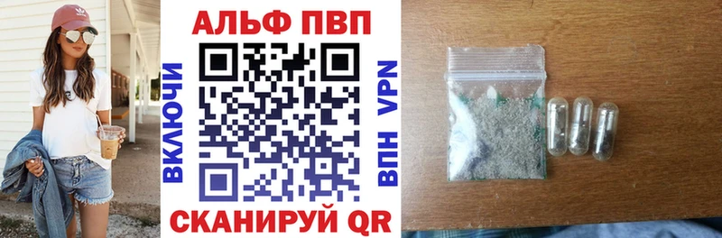 A PVP СК  маркетплейс какой сайт  Рошаль  купить  цена 