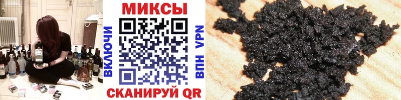 кракен как зайти  Рошаль  Бутират оксибутират  наркотики 