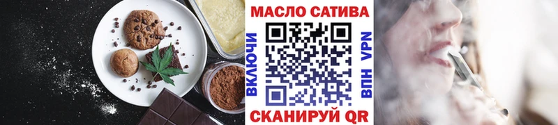 Еда ТГК марихуана  закладки  Рошаль 