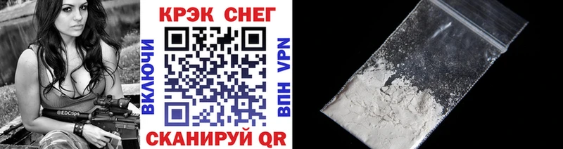 где найти наркотики  Рошаль  КОКАИН 97% 