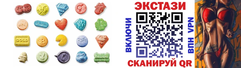 Экстази Дубай  мега рабочий сайт  Рошаль 