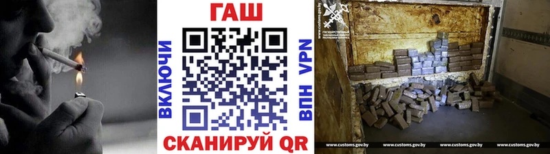 Гашиш ice o lator купить цена Рошаль