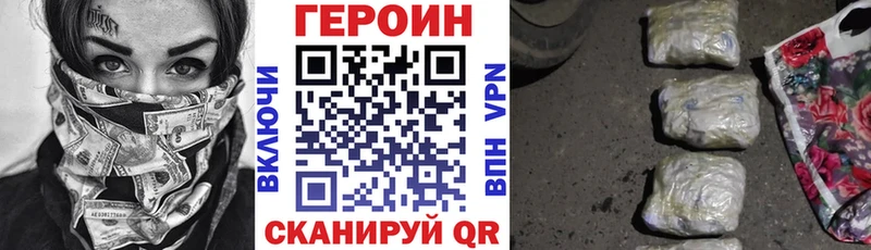 Героин афганец  магазин    Рошаль 