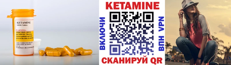 где продают   Рошаль  Кетамин VHQ 