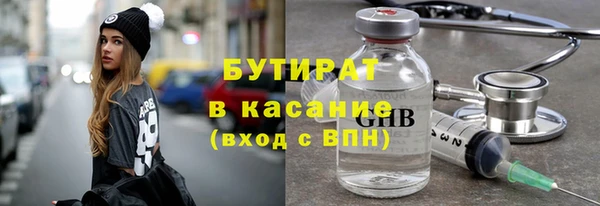 ALPHA PVP Елизово