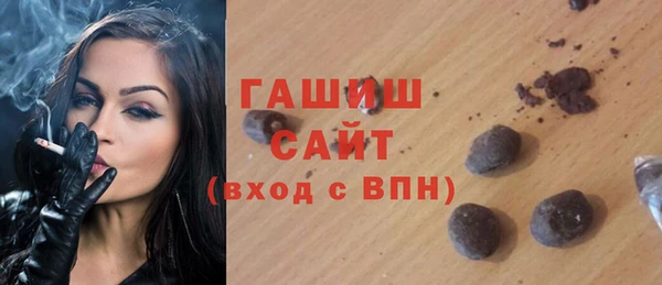 ALPHA PVP Елизово