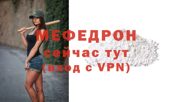 mdpv Ельня
