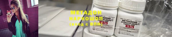 ALPHA PVP Елизово