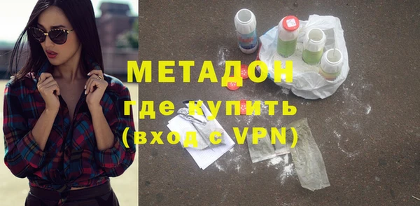 ALPHA PVP Елизово