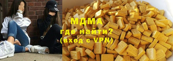 ALPHA PVP Елизово