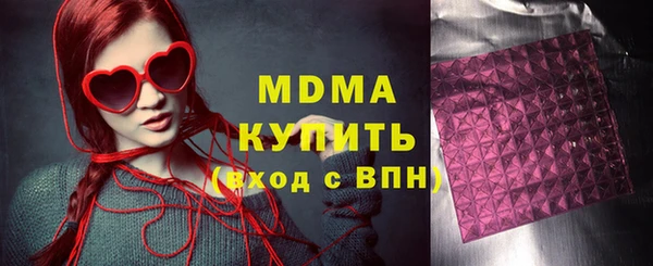 ALPHA PVP Елизово