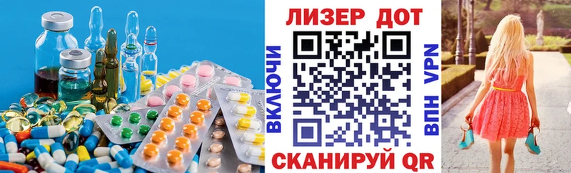 ЛСД экстази кислота дарк нет клад Рошаль