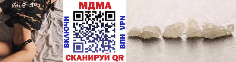 OMG   Рошаль  MDMA молли  цены наркотик 