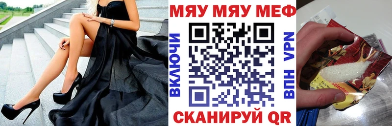 Меф VHQ  Рошаль 