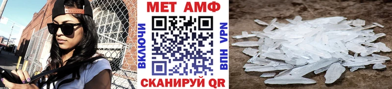 хочу наркоту  shop как зайти  МЕТАМФЕТАМИН мет  Рошаль 