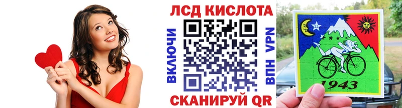 Марки N-bome 1500мкг  Рошаль 