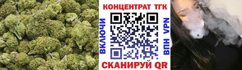 Дистиллят ТГК гашишное масло  закладки  Рошаль 