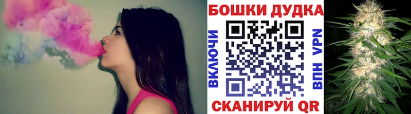 Бошки марихуана тримм  Рошаль 